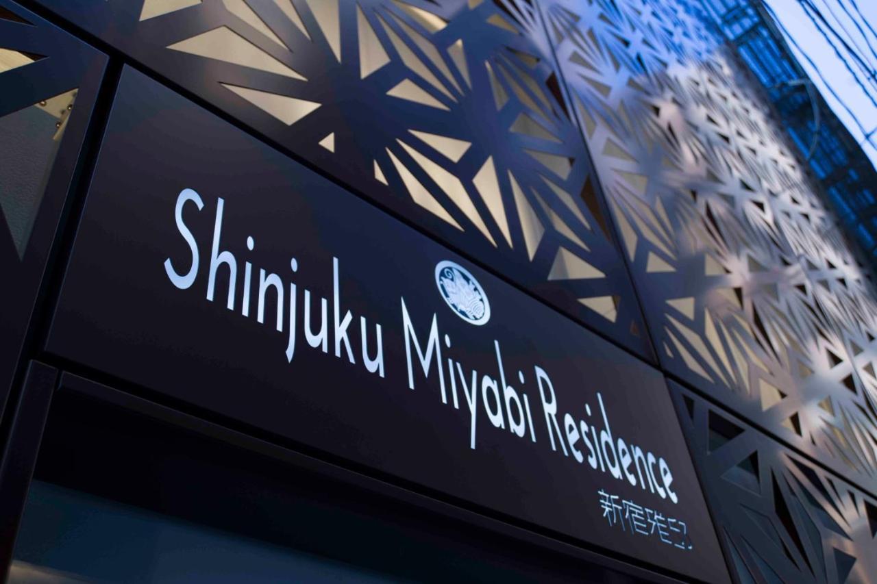 Shinjuku Miyabi Residence - Vacation Stay 94520 Tokyo Eksteriør bilde